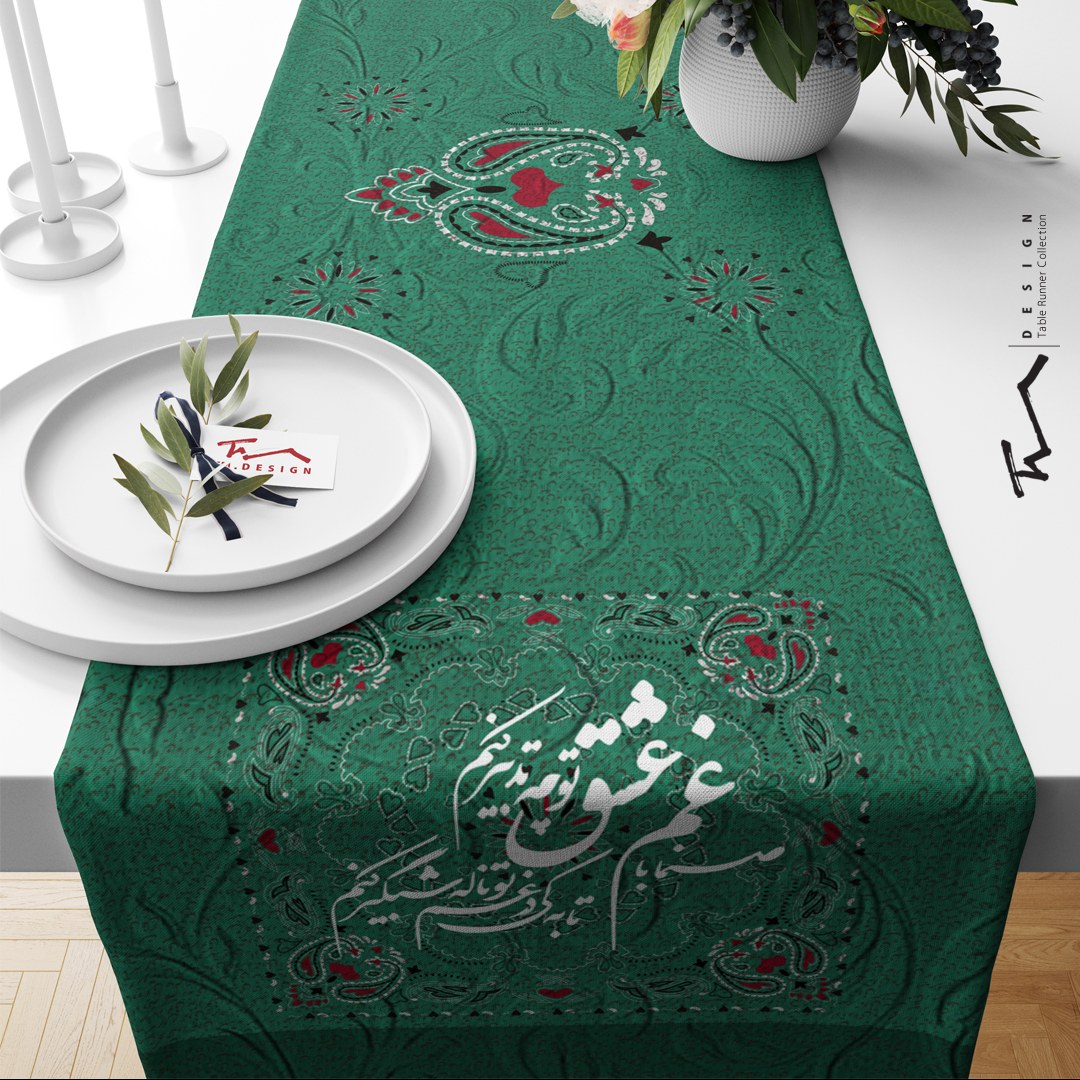 رانر طرح شعر حافظ-صنما با غم عشق تو  چه تدبیر کنم - 40 در 135-  جنس مخمل پورش 