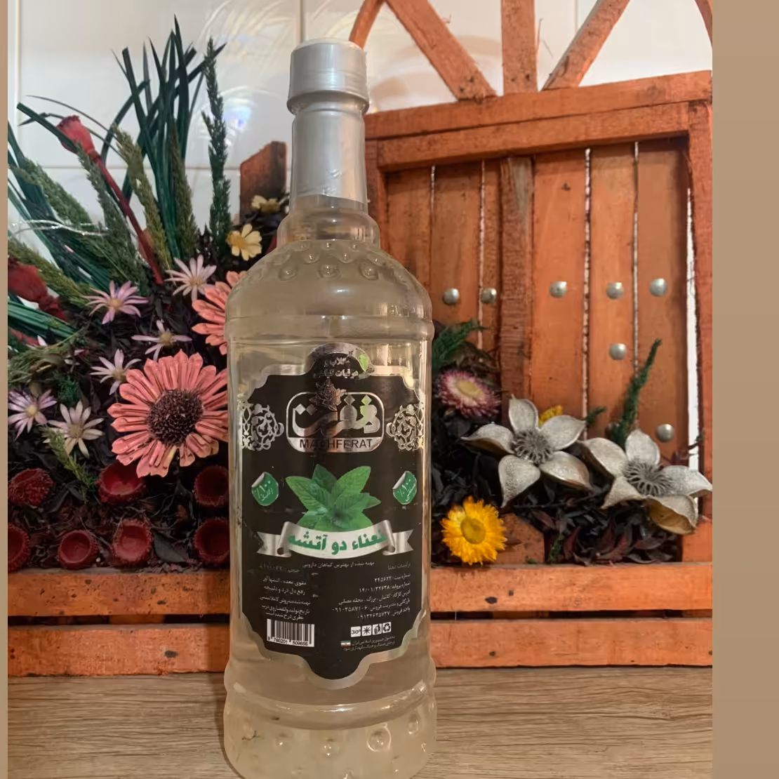 عرق نعنا دو آتیشه