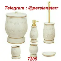 سرویس بهداشتی 6پارچه رزین 7205کرم  