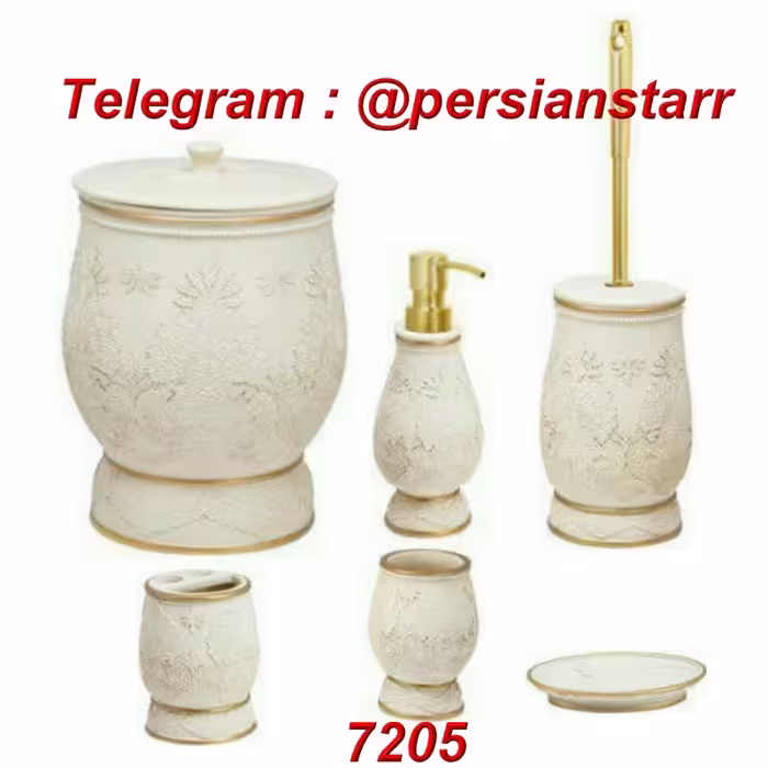 سرویس بهداشتی 6پارچه رزین 7205کرم  
