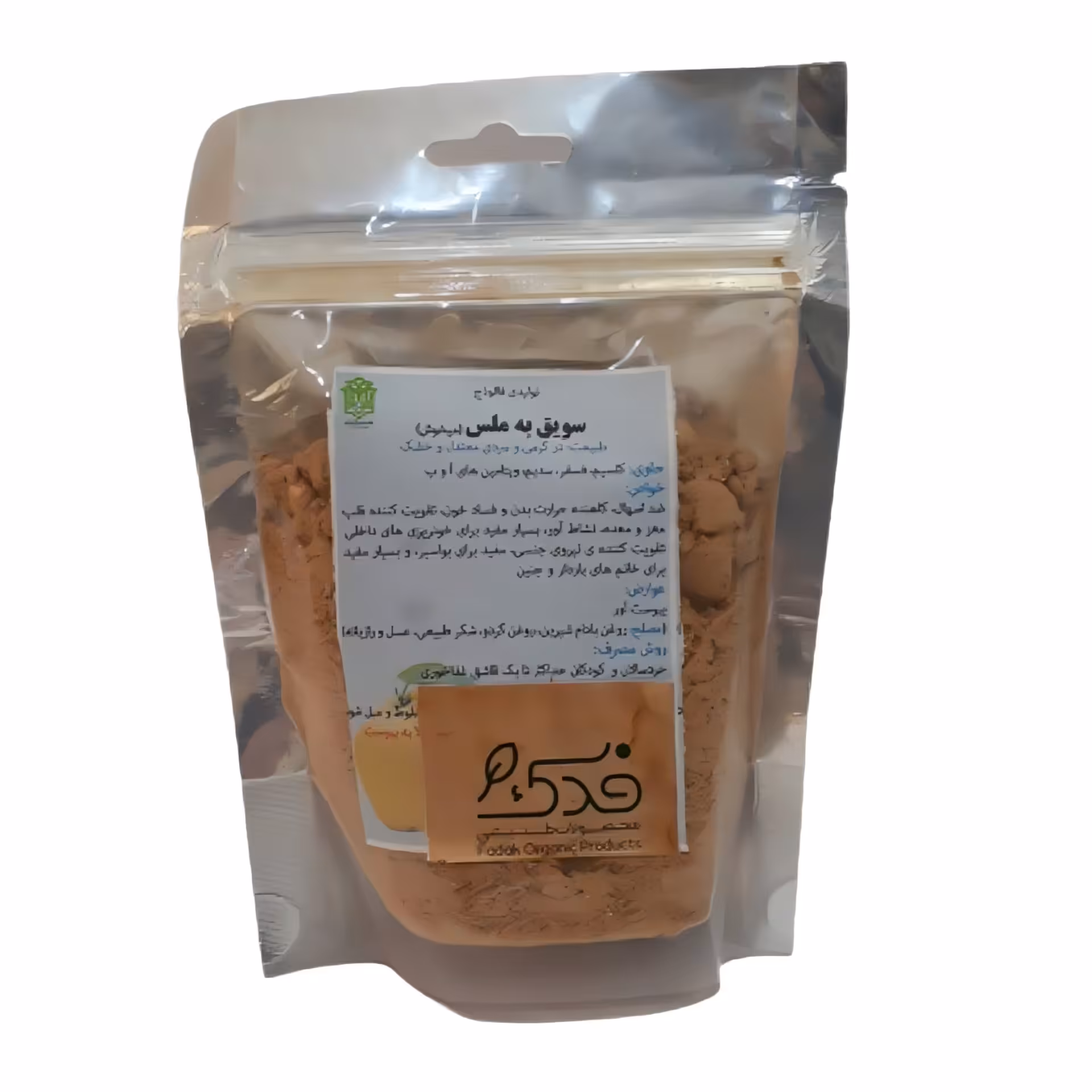 سویق به ملس 5ستاره فدک