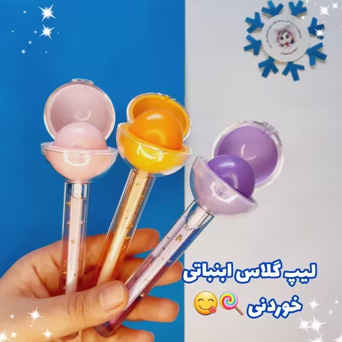 بالم لب و لیپ گلاس حرارتی دو کاره آبنباتی پاستیلی