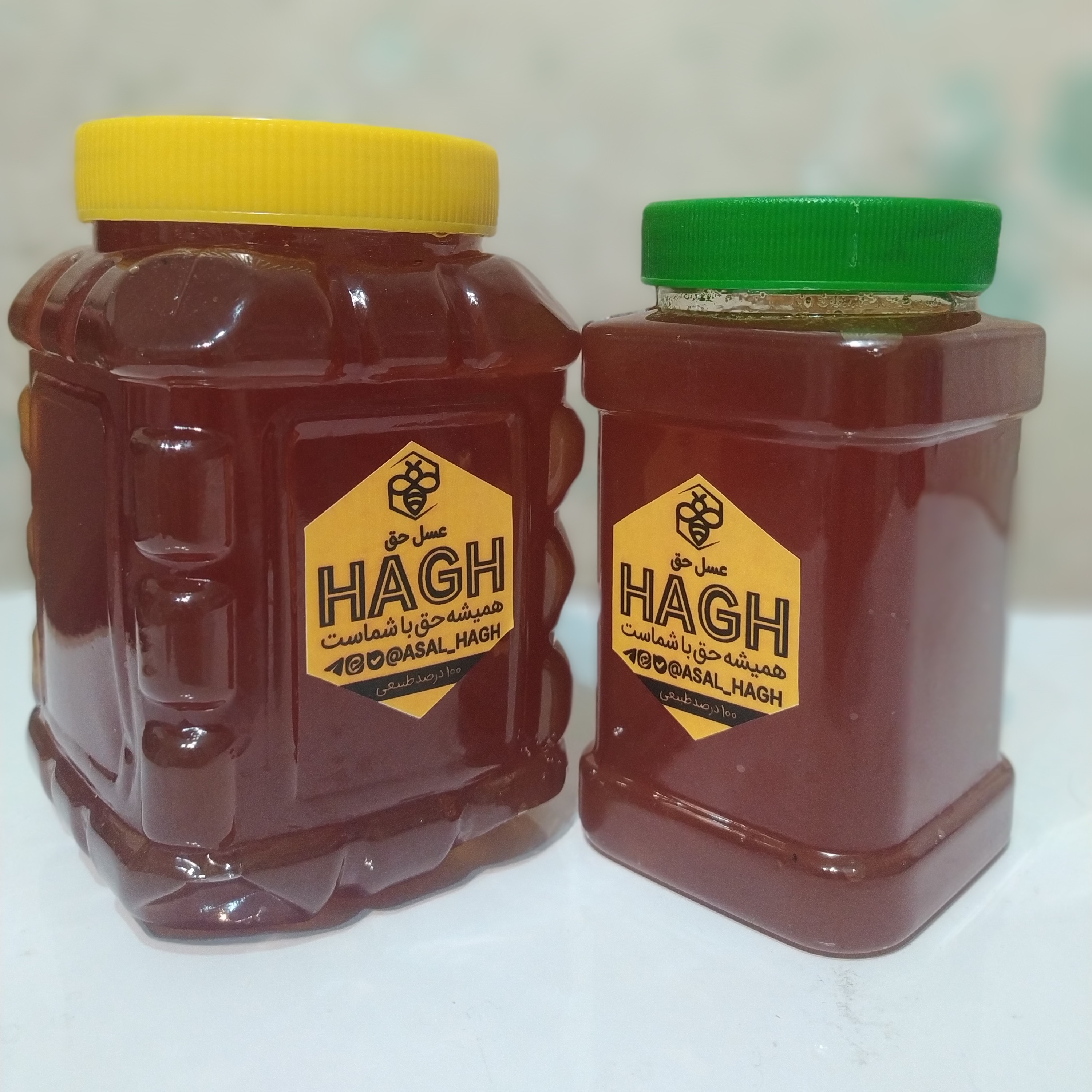 عسل عمده