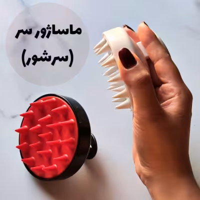 سرشور سیلیکونی