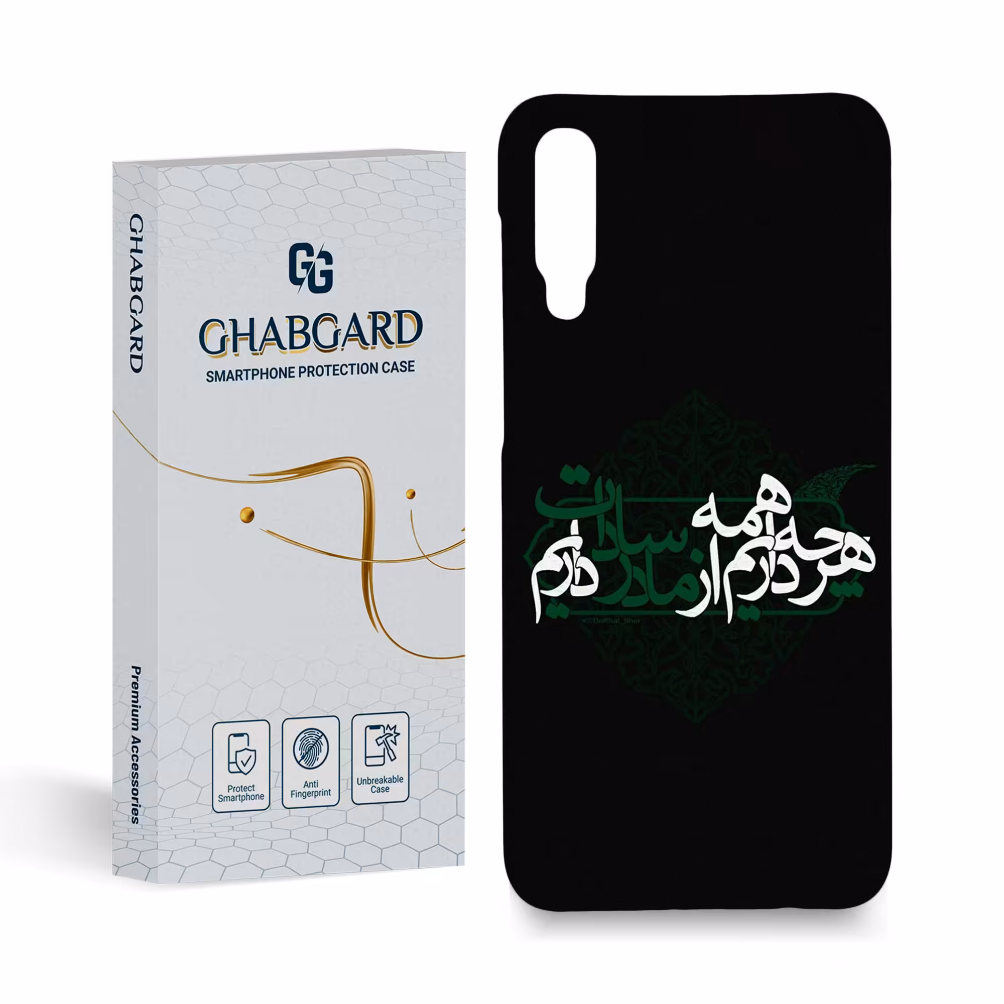 گارد قاب کاور مذهبی مدل g3128 مناسب برای گوشی موبایل سامسونگ a50