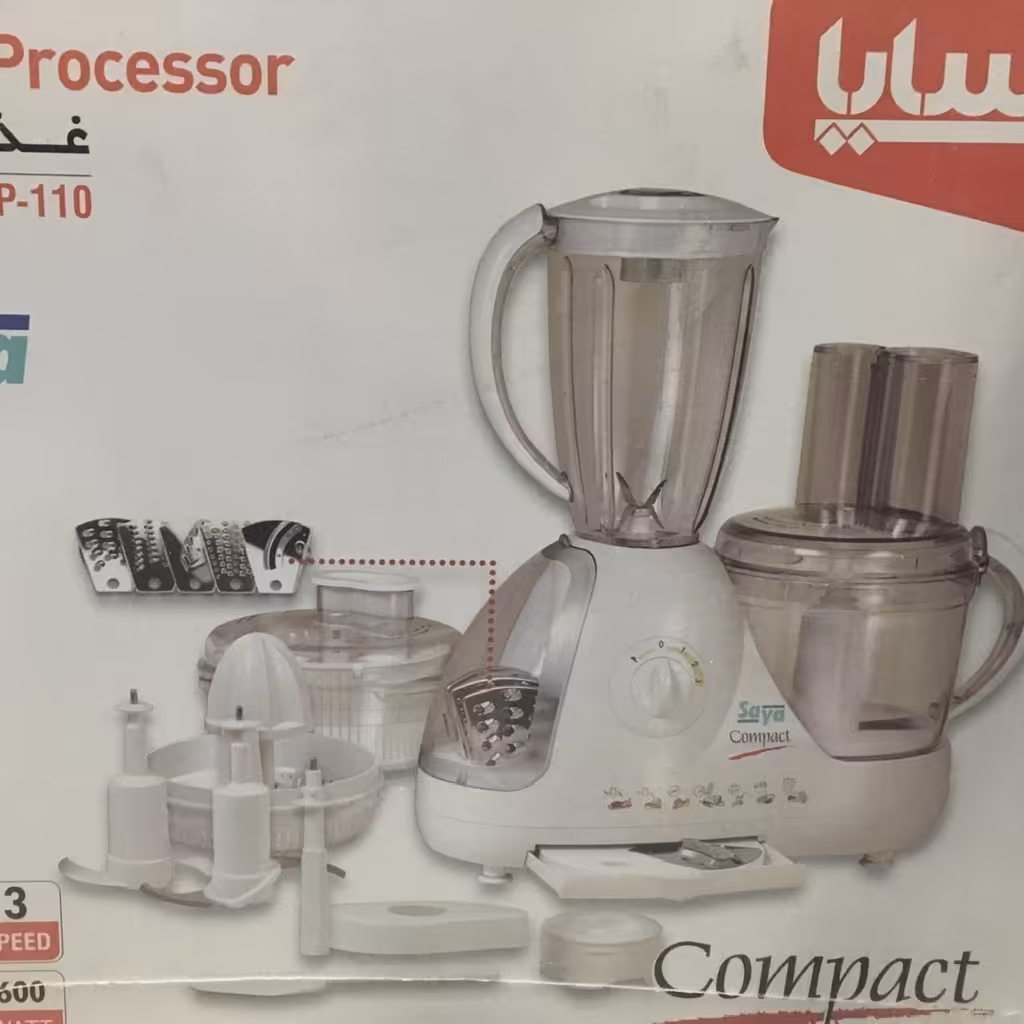 غذا ساز اا کاره سایا