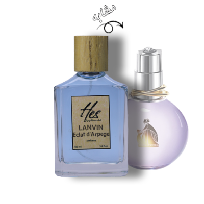 عطر زنانه حس مدل لانوین اکلت (لنوین اکلت دی آرپج) - hes - LANVIN - Eclat dArpege