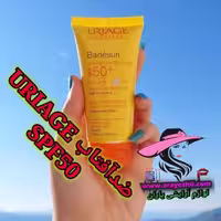 کرم ضد آفتاب اوریاژ light