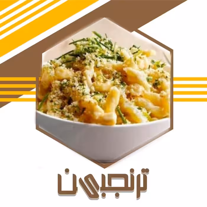 چاشنی کره پنیری (100گرمی)