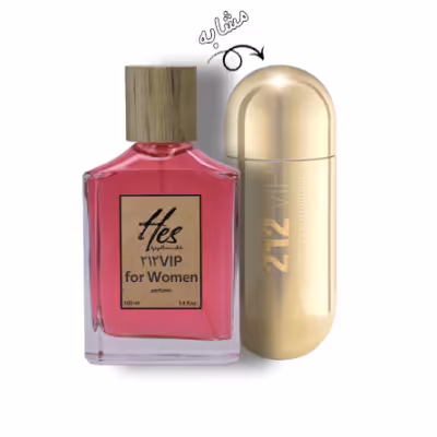 عطر زنانه حس مدل کارولینا هررا 212 وی آی پی - hes - CAROLINA HERRERA - 212 VIP for Women