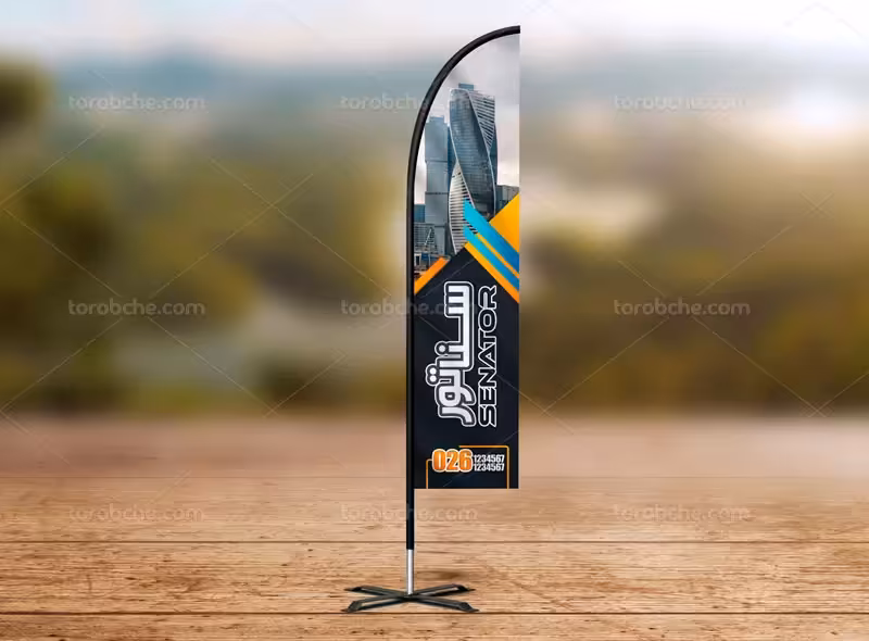 لایه باز پرچم ساحلی مشاور املاک | گرافیک با طعم تربچه