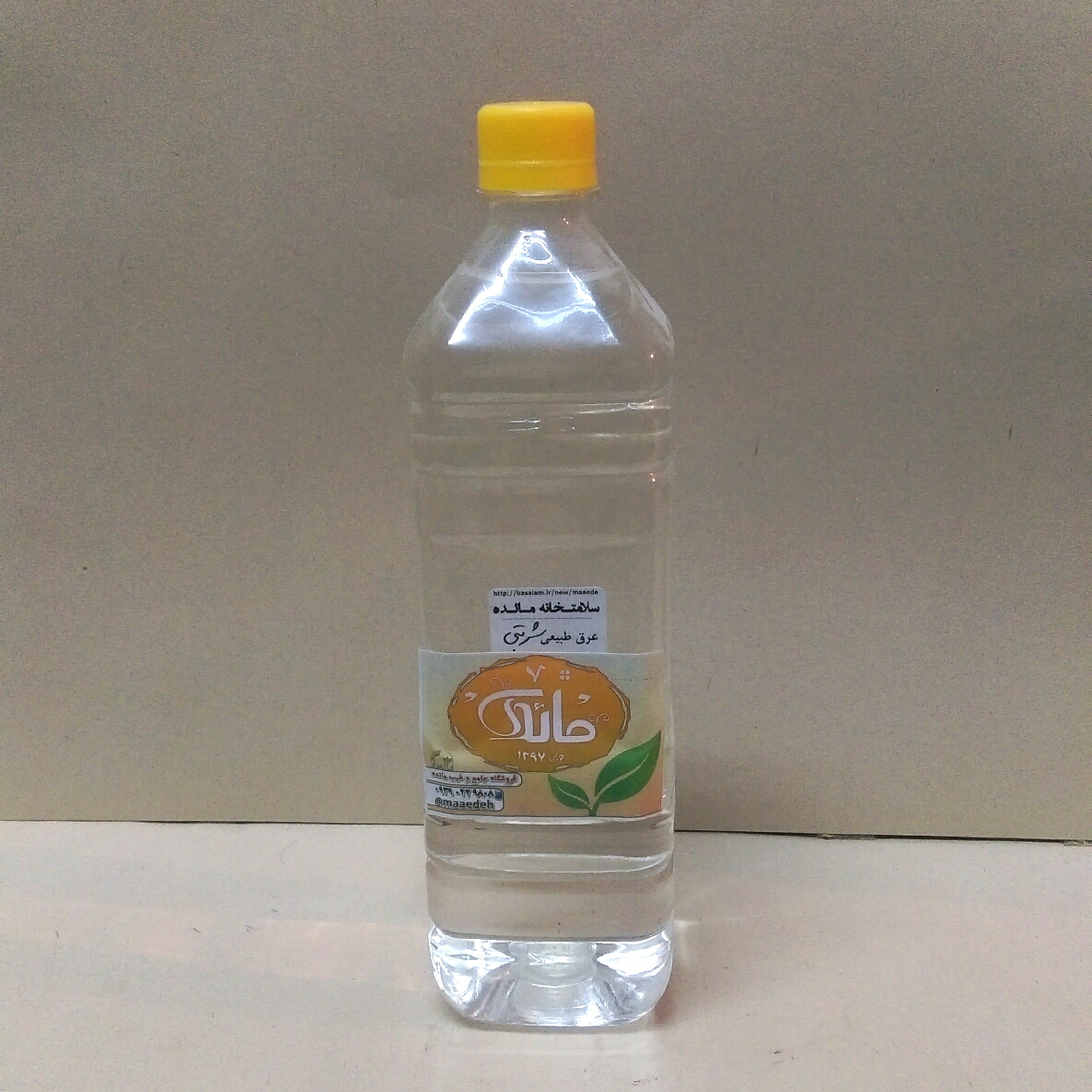 عرق زیره