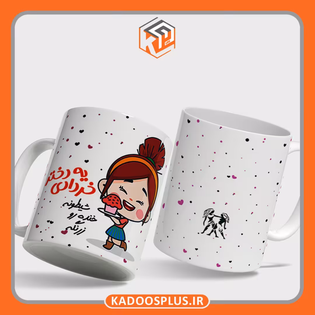 لیوان ( با چاپ طرح دلخواه و  ارسال رایگان)ماگ ماه تولد خرداد