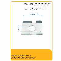 واشر خاری شکل فیکس ماکان دسته کد 901 - پاوین