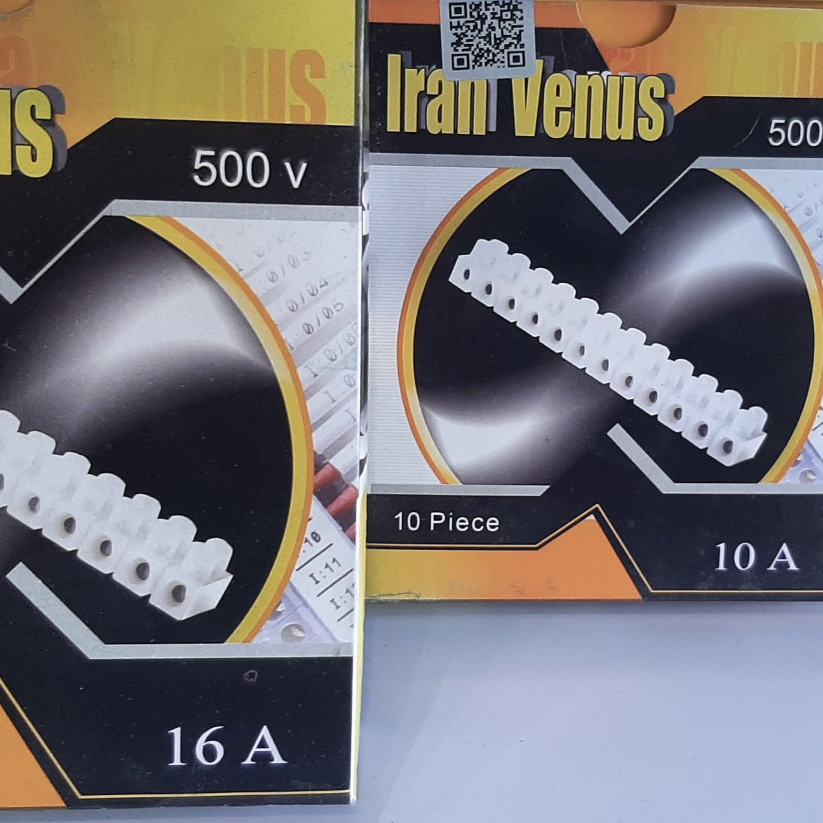 ترمینال 10