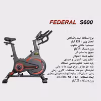 دوچرخه اسپینینگ فدرال مدل S600