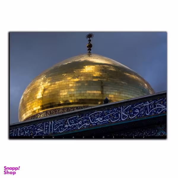 تابلو شاسی بکلیت طرح حرم مطهر مدل SH-8334