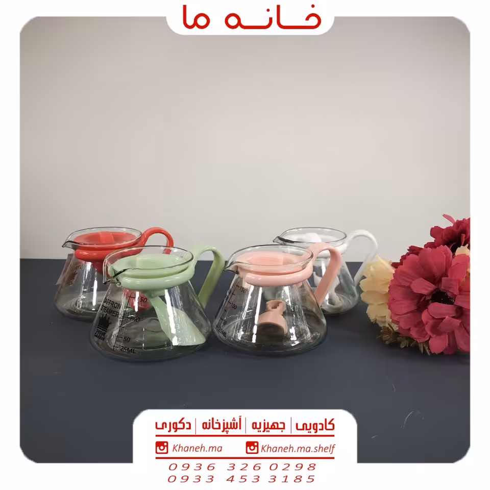 قوری زعفران شیشه ای مدل w890