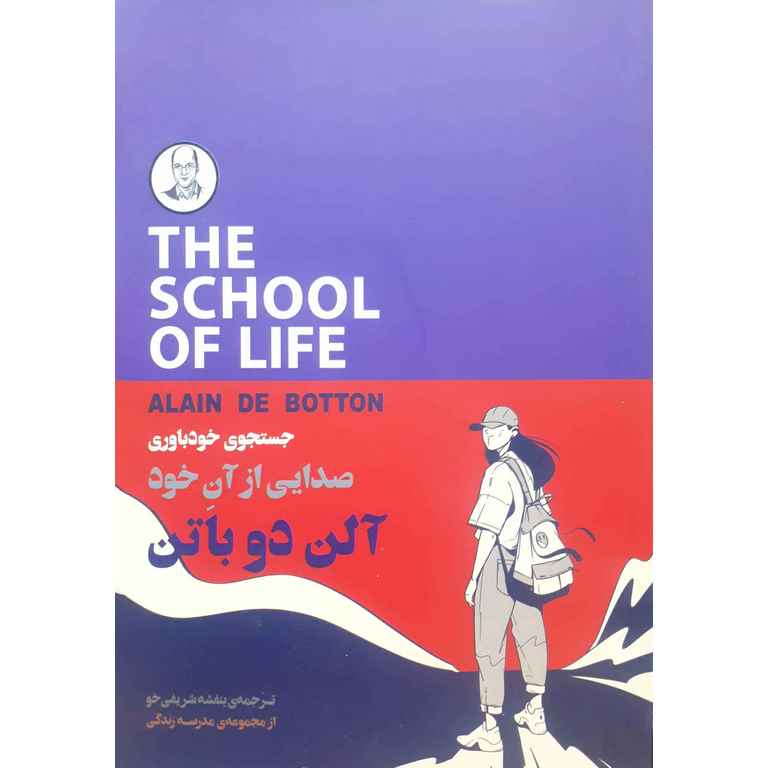 صدایی از آن خود