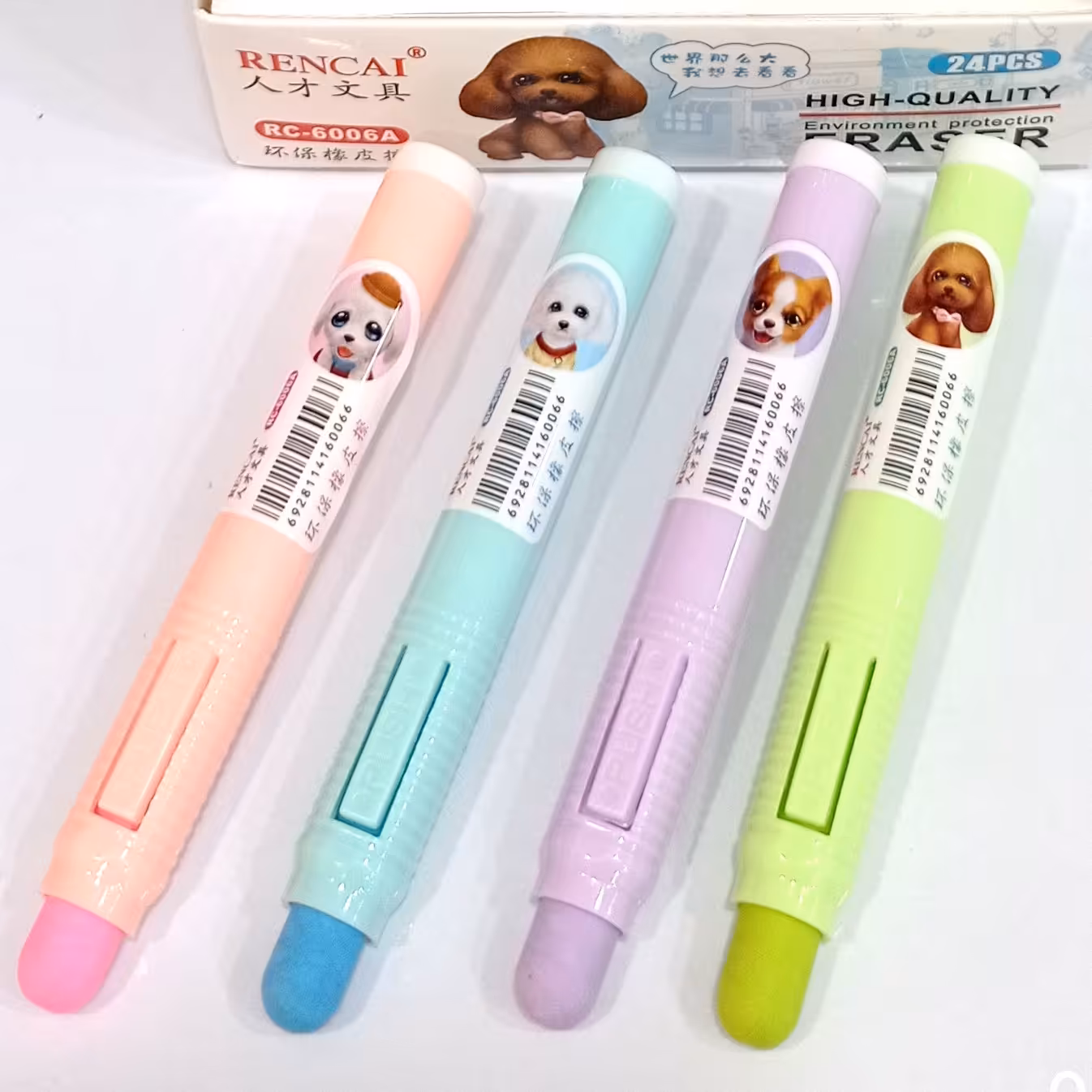 پاک کن کاتری فانتزی زیبا جذاب                      