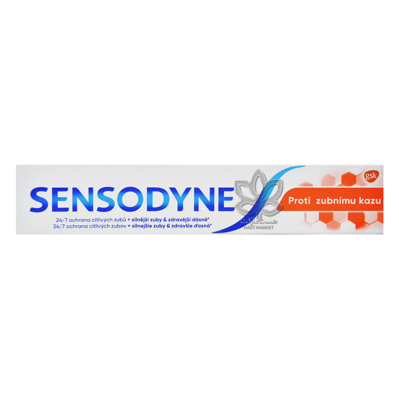 خمیر دندان ضد پوسیدگی 75 میل سنسوداین - sensodyne