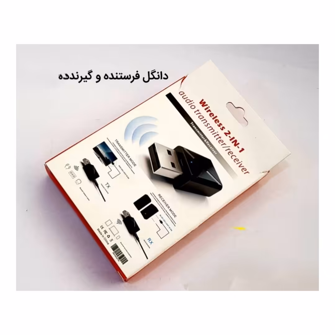 دانگل بلوتوث گیرنده فرستنده 