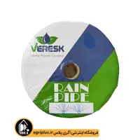 لوله بارانی (Rain pipe) ورسک