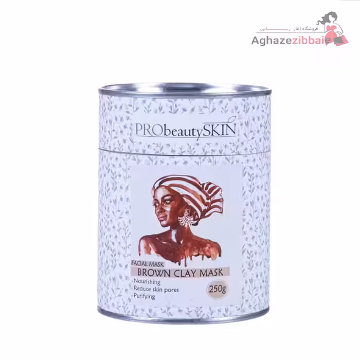 ماسک خاک رس قهوه ای پرو بیوتی