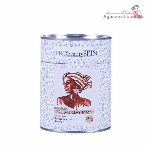 ماسک خاک رس قهوه ای پرو بیوتی