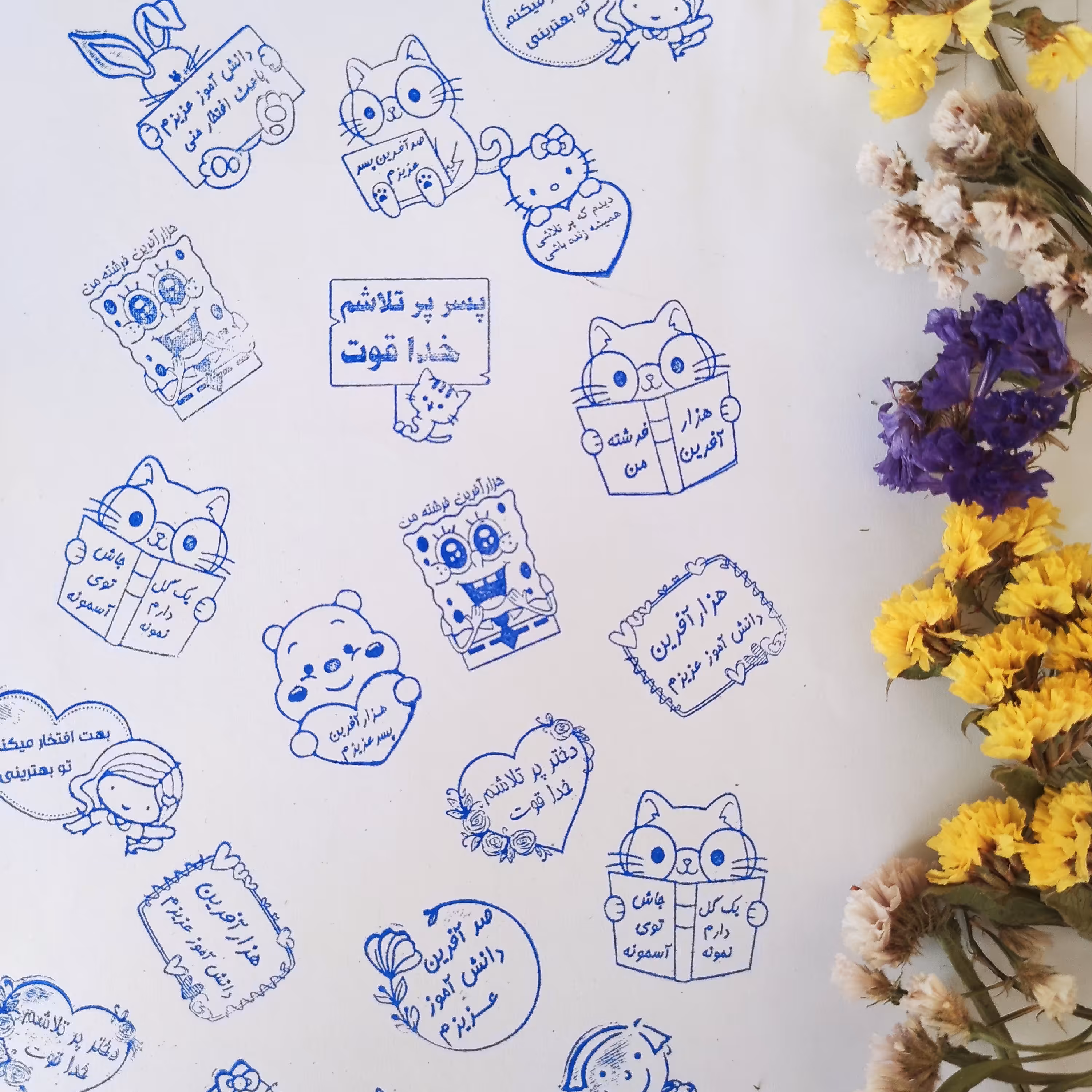 پک دو عددی مهر تشویقی دسته چوبی