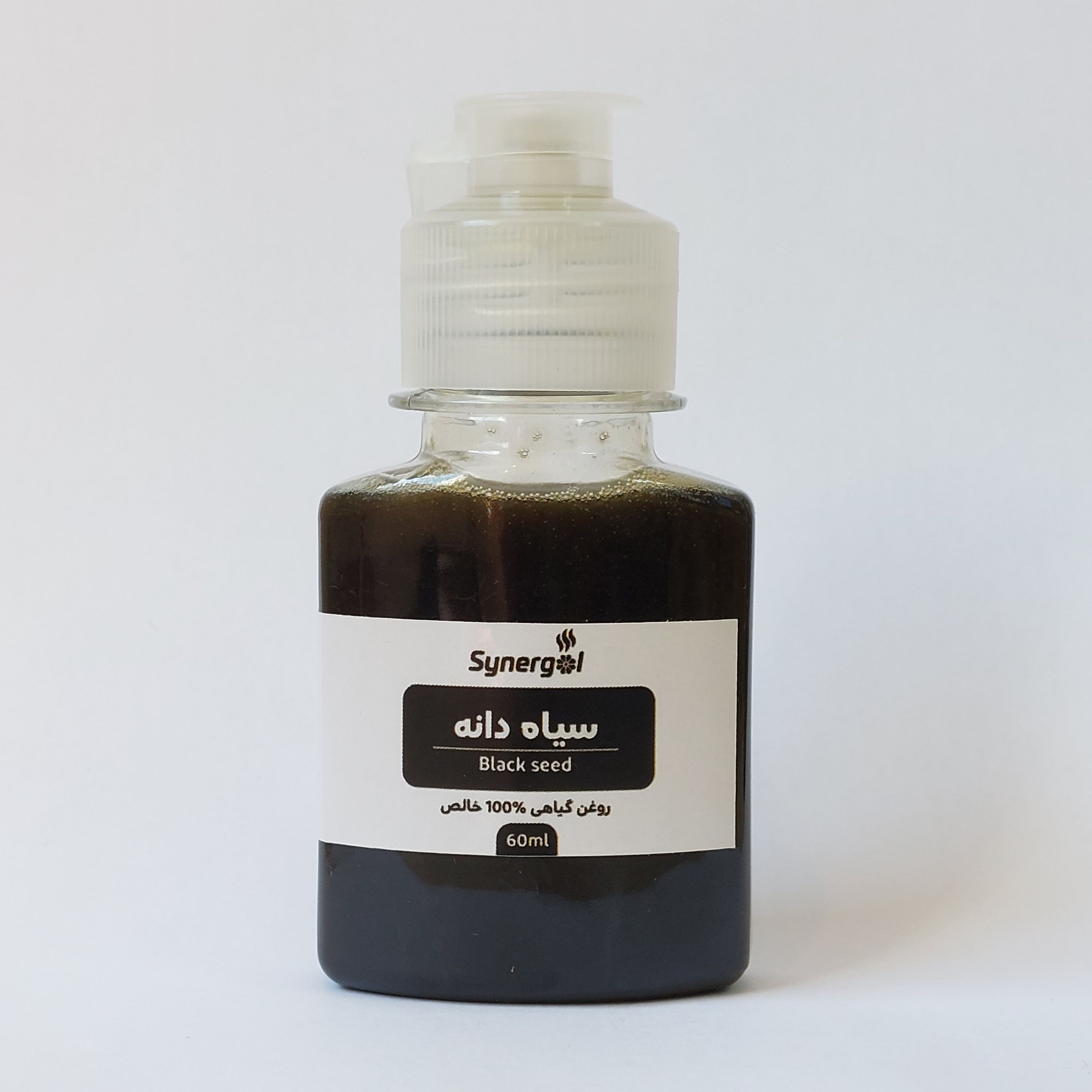 روغن سیاهدانه 60میلی لیتر