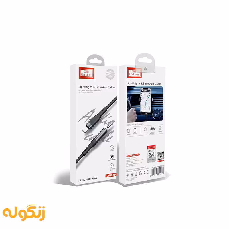 کابل تبدیل لایتنینگ ارلدام به جک 3/5 میلی متر Earldom lighting to 3.5mm Aux cable ET-AUX40 - زنگوله