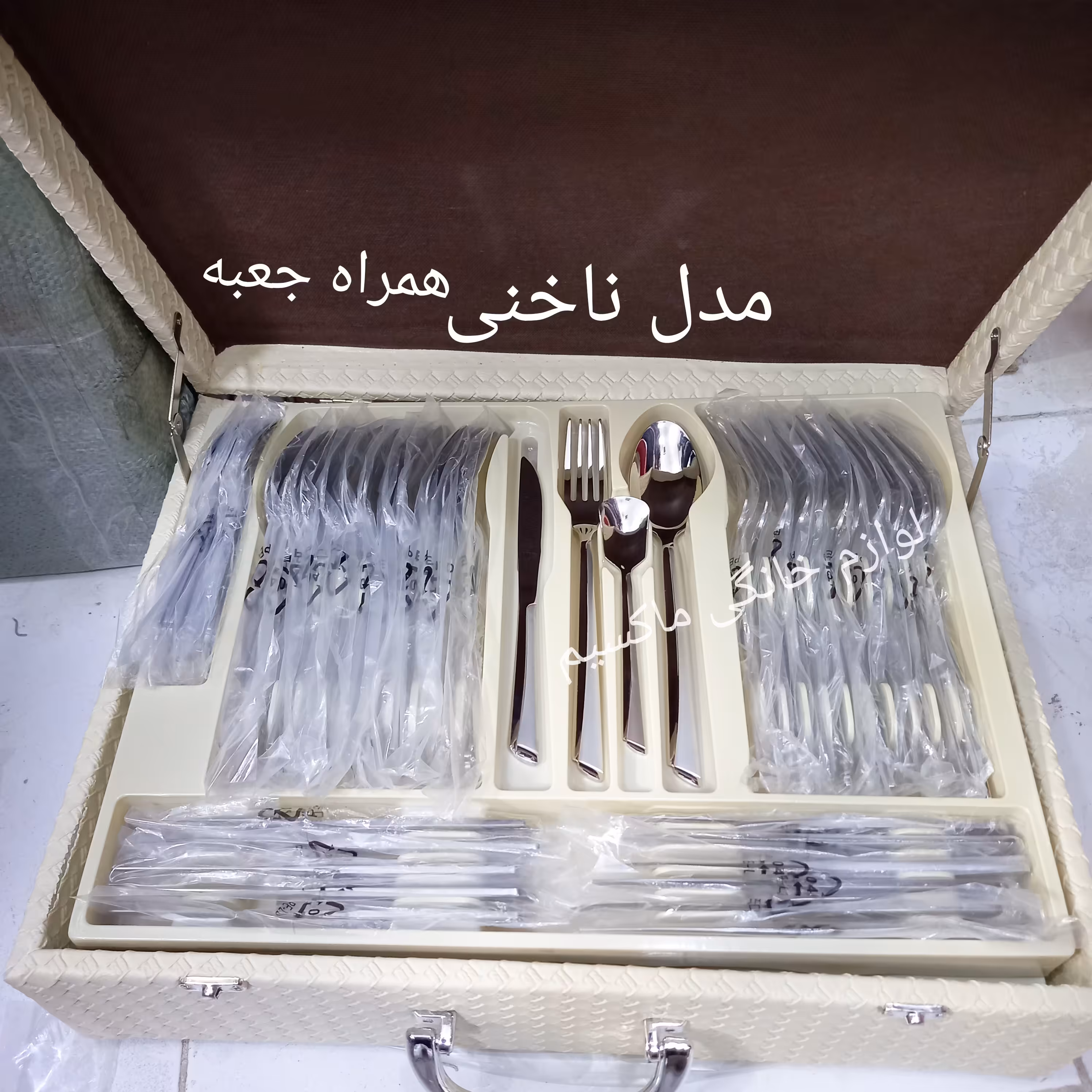 سرویس قاشق چنگال یونیک 24 نفره 144 پارچه آصلی آلمانی مدل ناخنی آهنربا نگیر همراه با جعبه