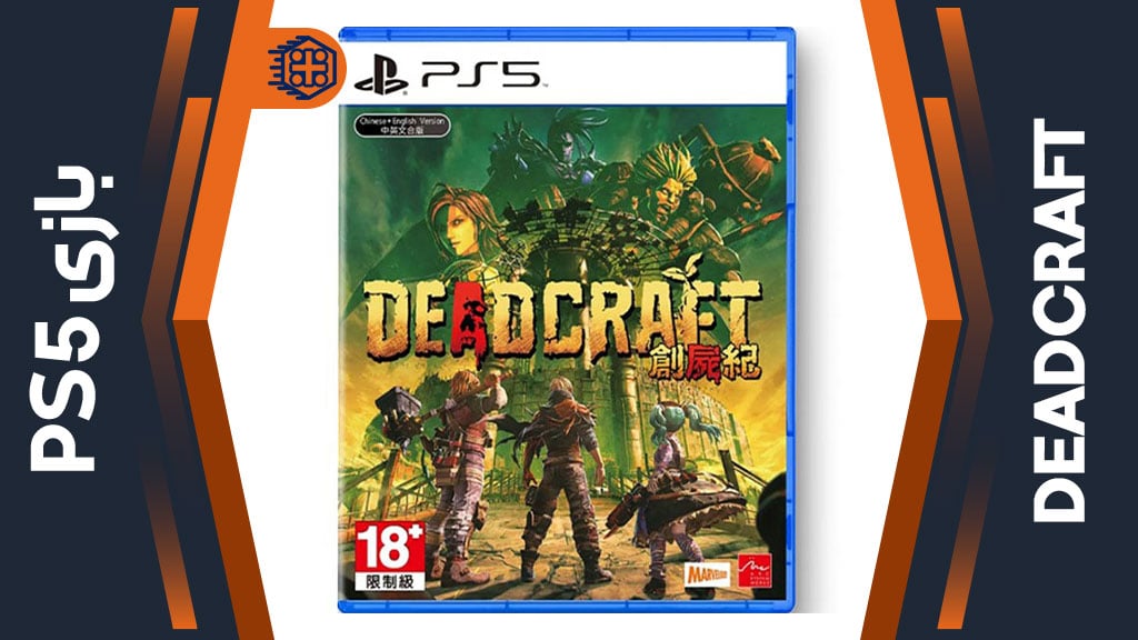 دیسک بازی DEADCRAFT – مخصوص PS5