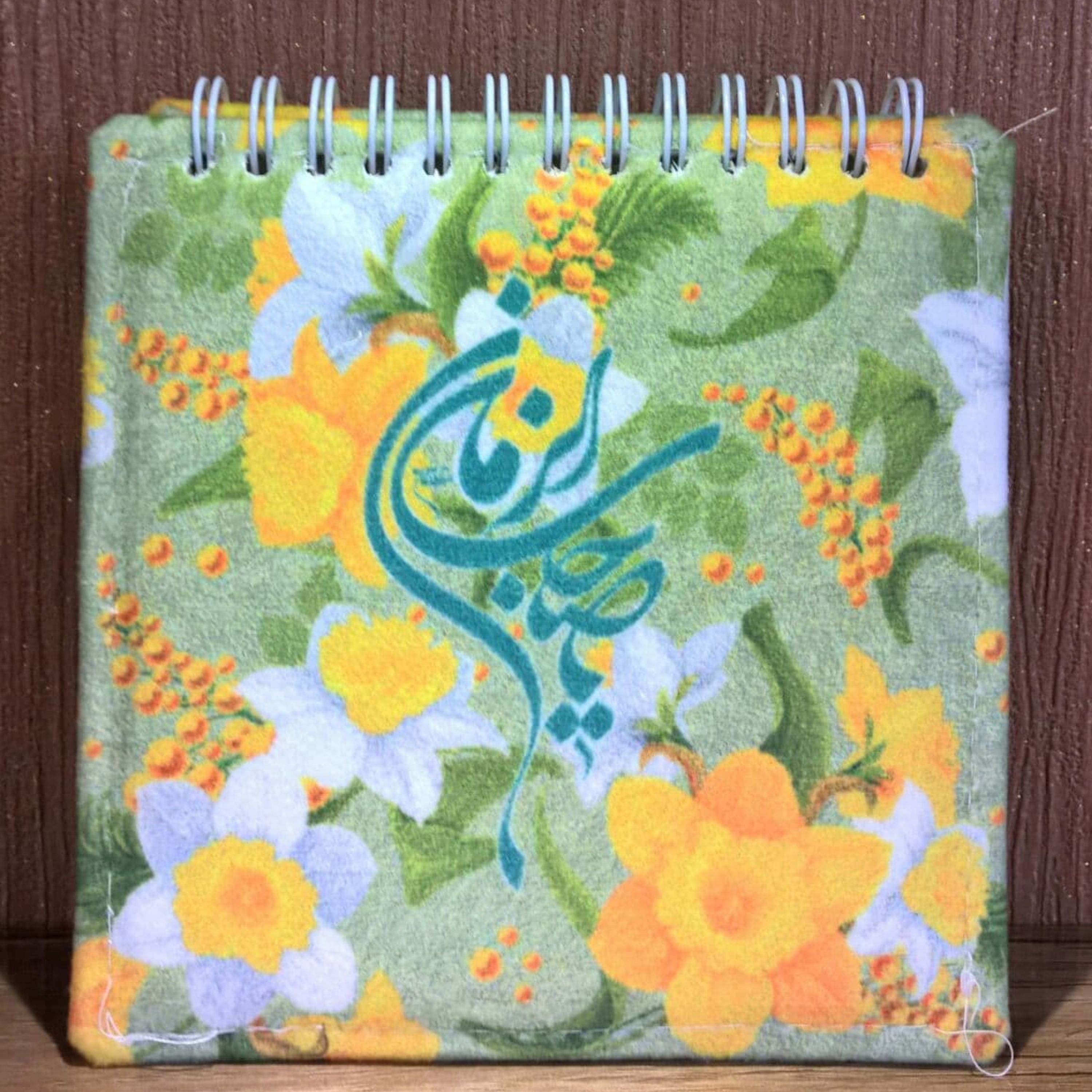 دفترچه یادداشت فنری جلد پارچه مخمل طرح گل نرگس با شعار یاصاحب الزمان کد2