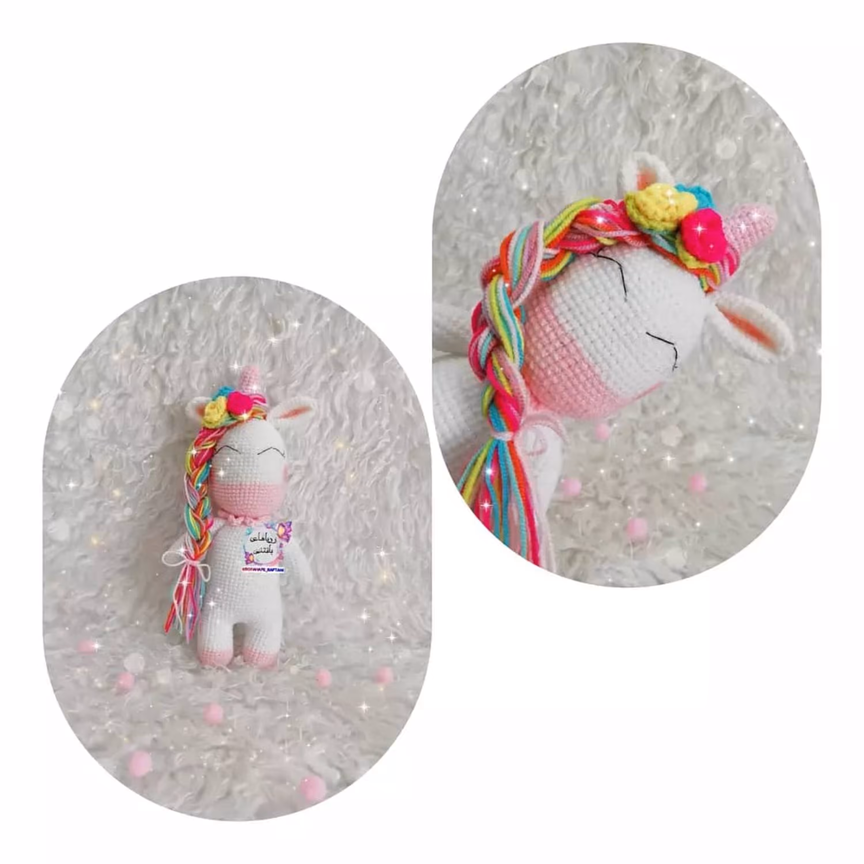 یونیکورن بافتنی