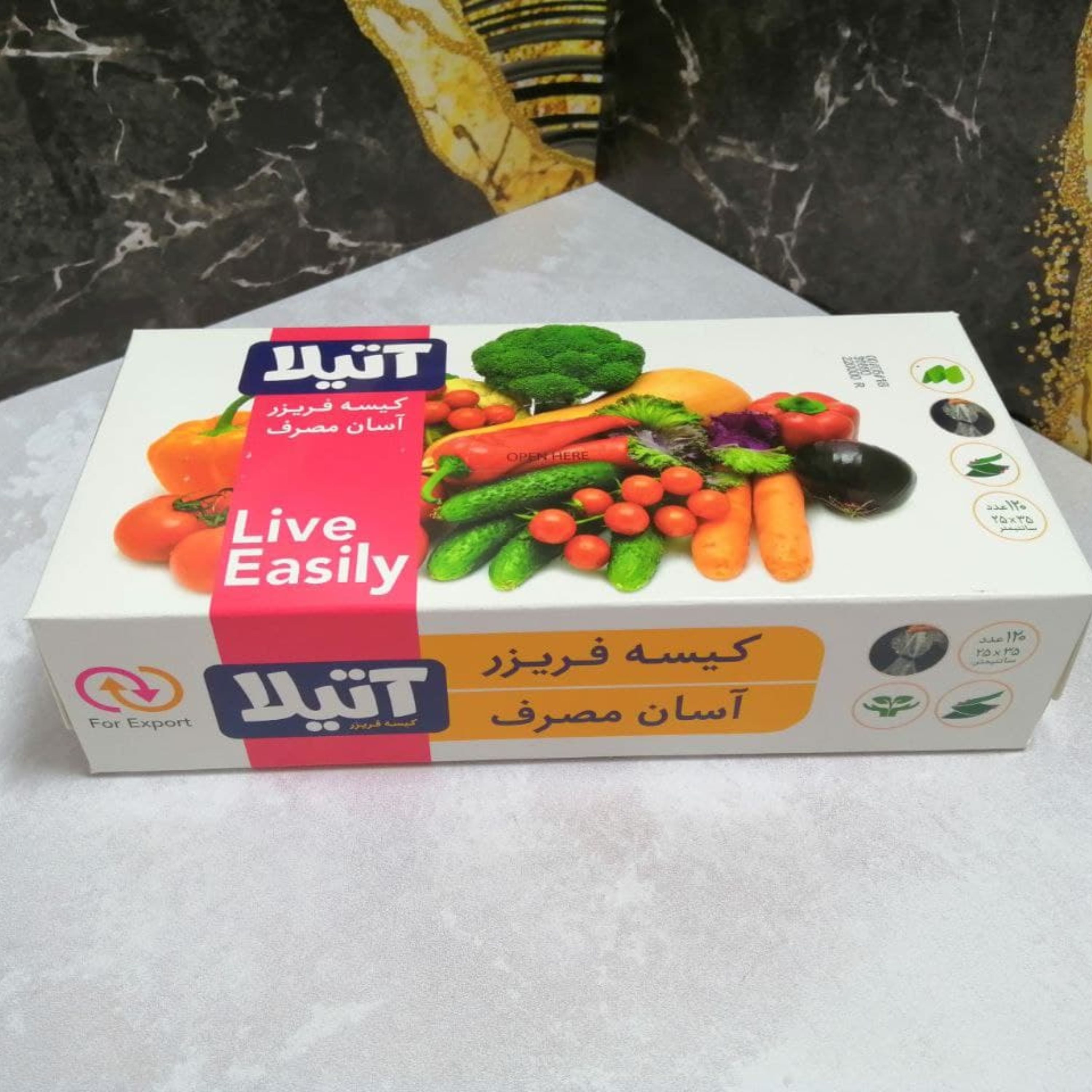 کیسه فریزر آتیلا آسان مصرف 120عددی جعبه ای 