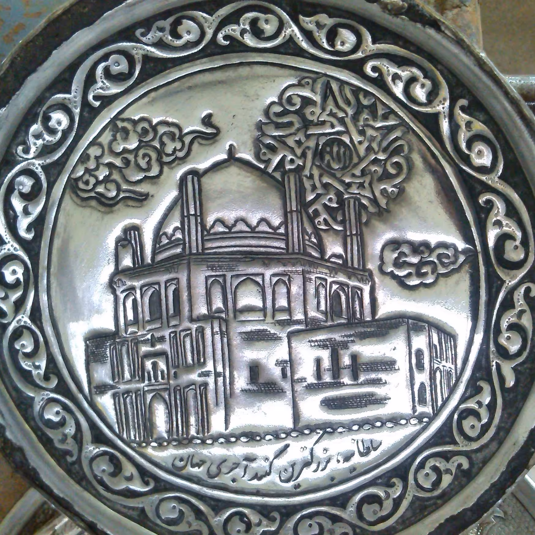 تابلوی طرح گنبد سلطانیه زنجان، جنس مسین، 25 سانت