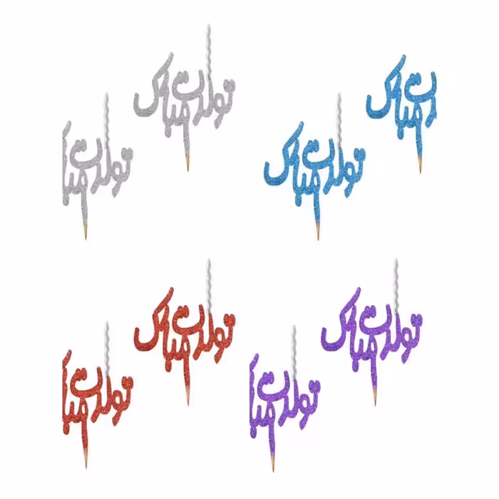شمع  تاپر  اکلیلی تولدت مبارک 2عددی