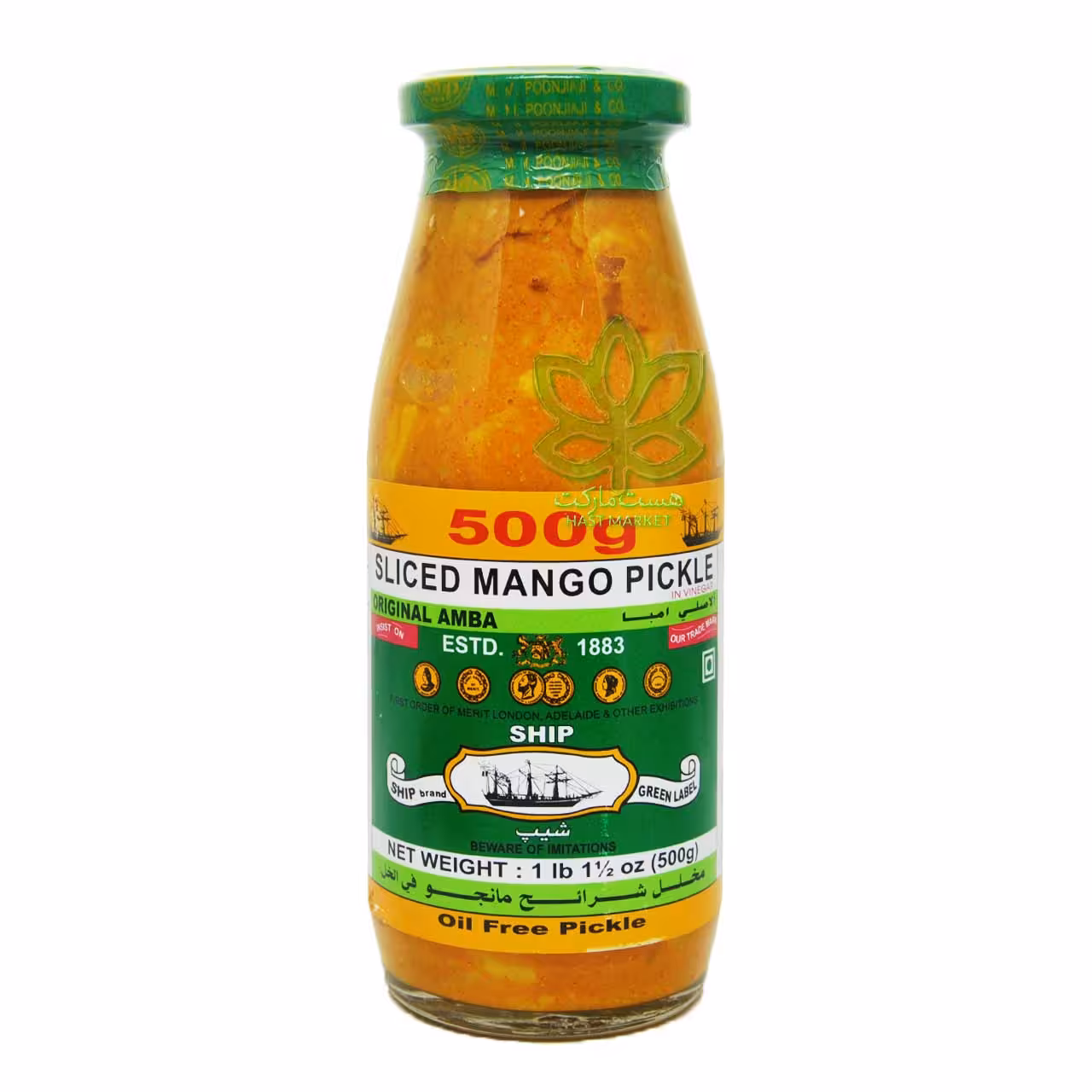 ترشی انبه 500 گرم کشتی - ship