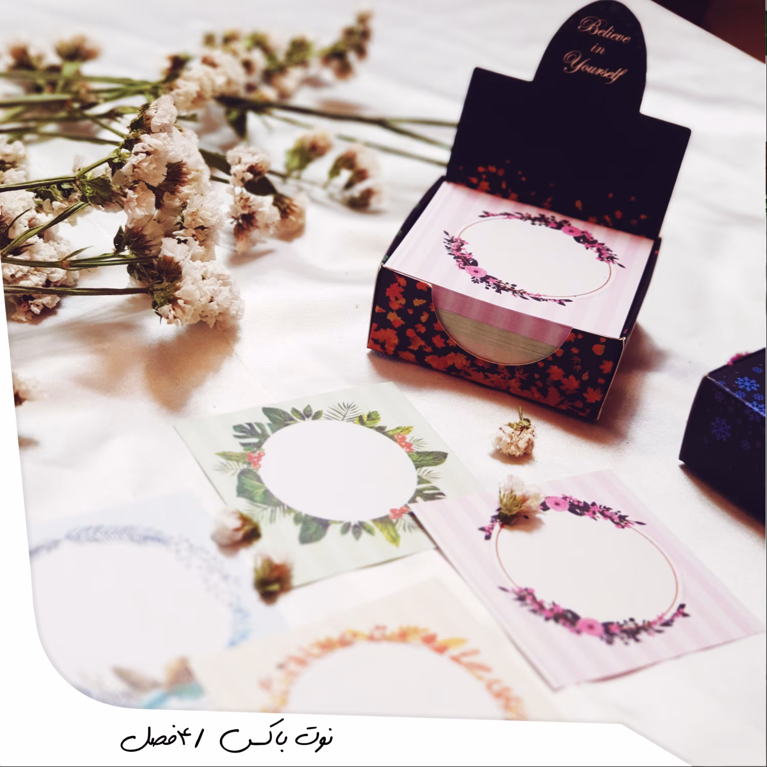 نوت باکس 4 فصل