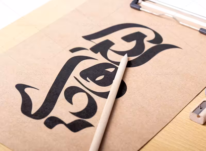 وکتور تایپوگرافی امام هادی (ع) | گرافیک با طعم تربچه