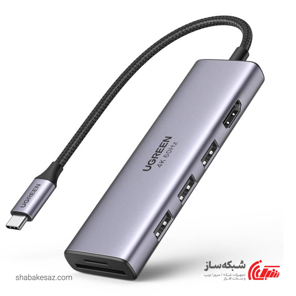 قیمت و خرید هاب Type C یوگرین Ugreen CM511 - شبکه ساز