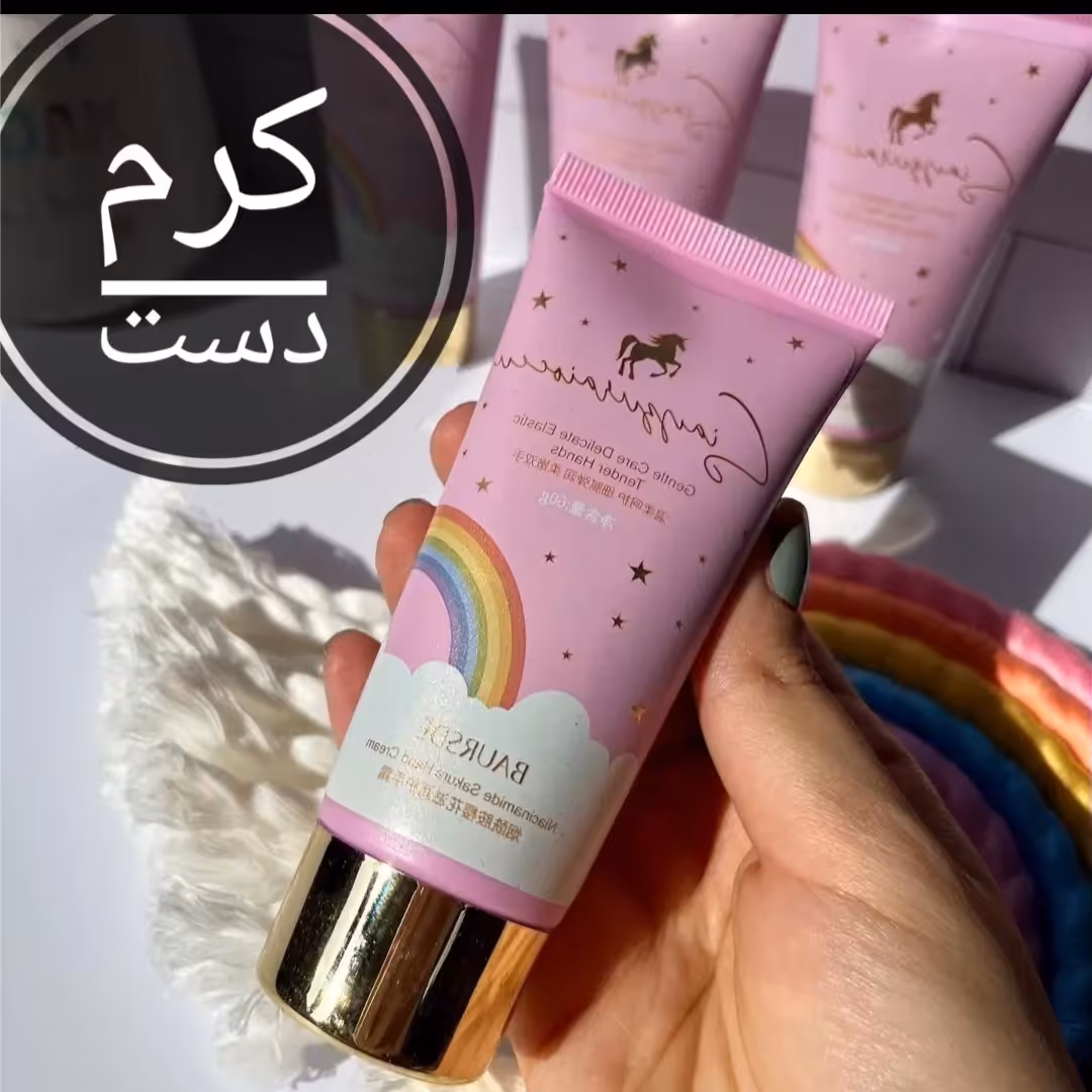 کرم دست یونیکورن