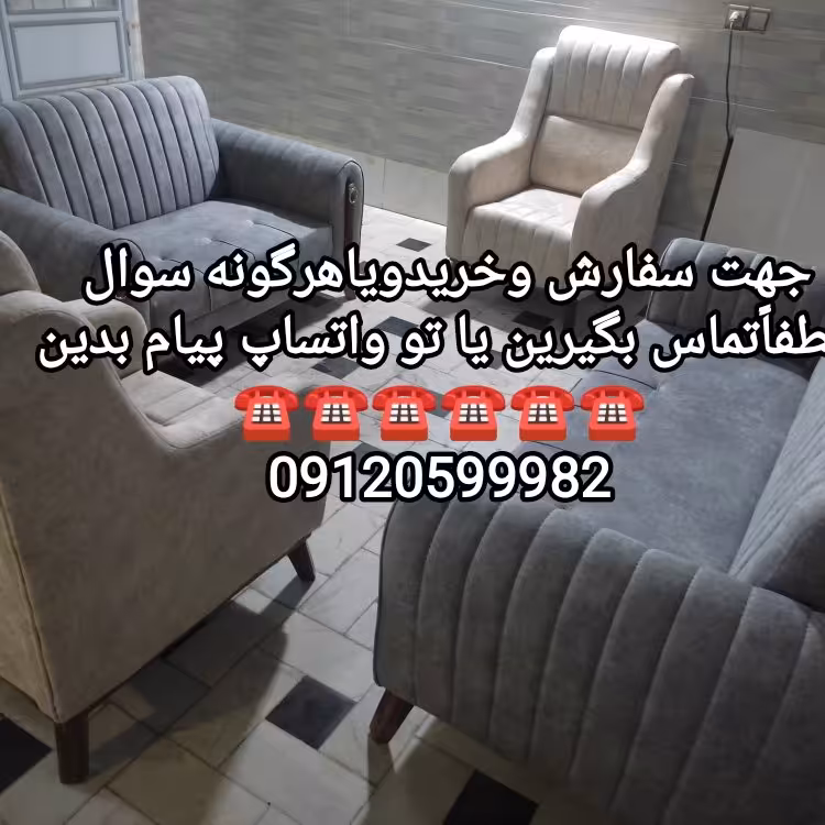 مبل لوزانو پارچه مسکو مبل بادوام راحتی 