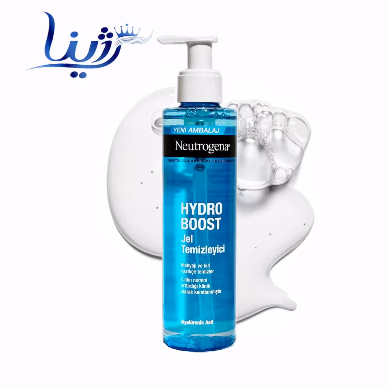 ژل شستشوی صورت Hydro Boost نوتروژینا
