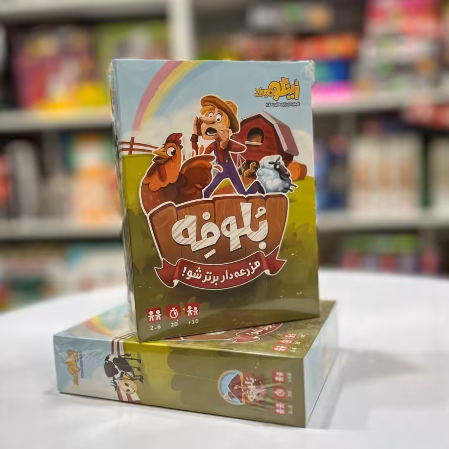 بازی فکری ( بلوفه ) از  برند زینگو 