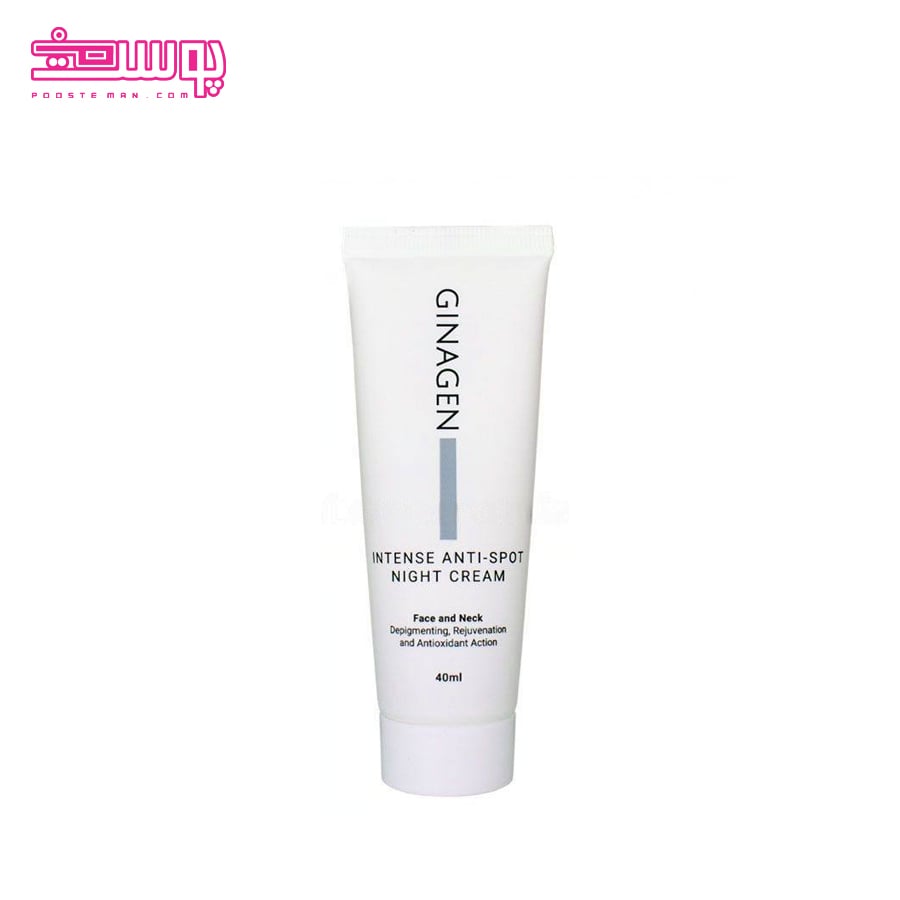 کرم روشن کننده شب ژیناژن حجم 40ml