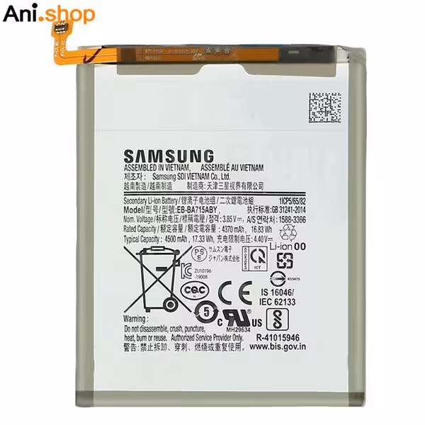 باتری گوشی مدل سامسونگ A31-A51-A71 کد B104