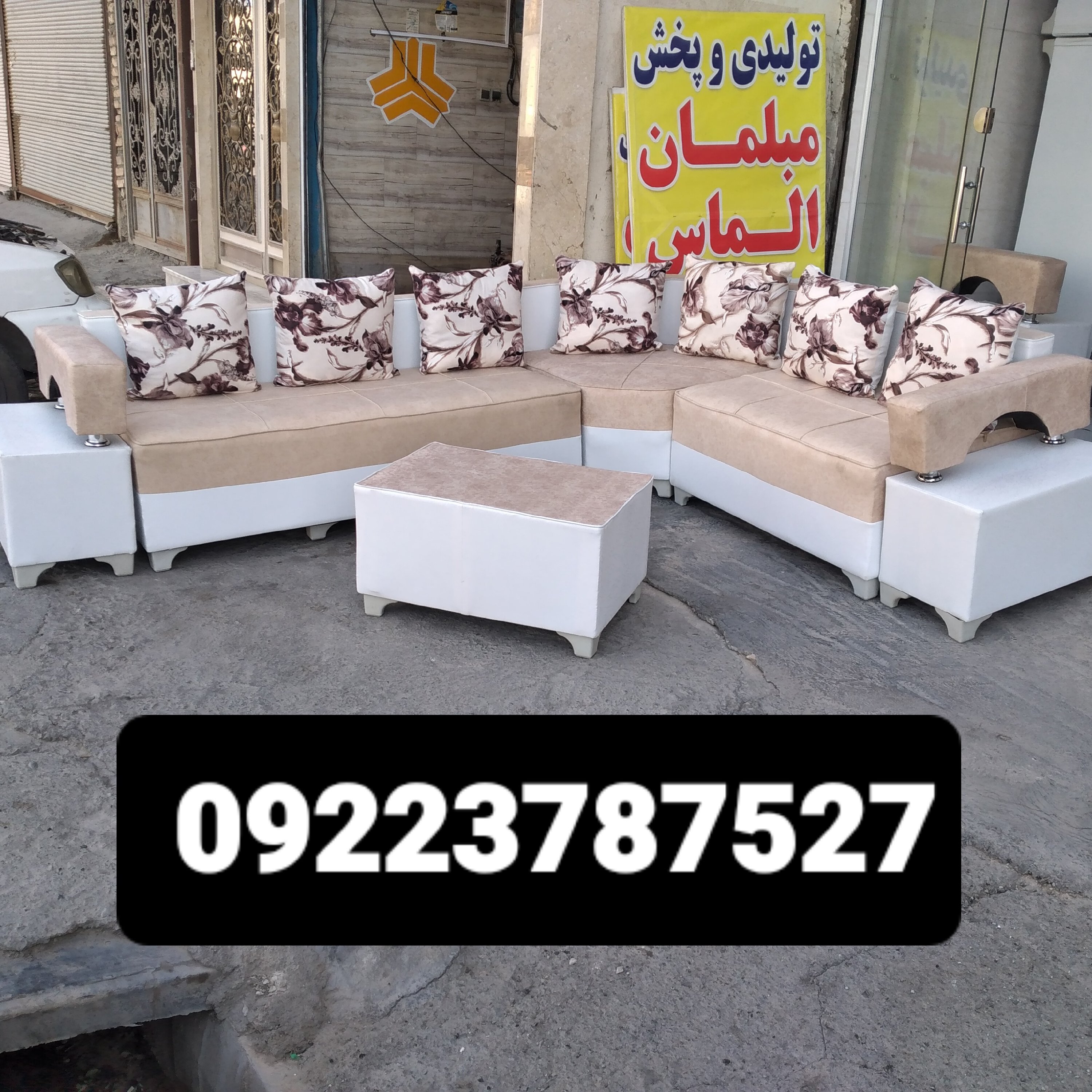 مبل ال دوبل در رباط کریم